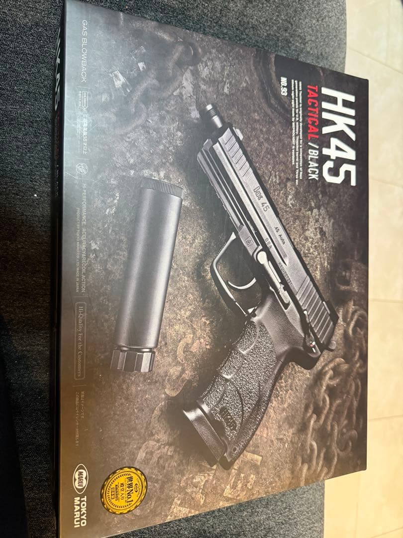 東京マルイ HK45 TACTICAL/BLACK