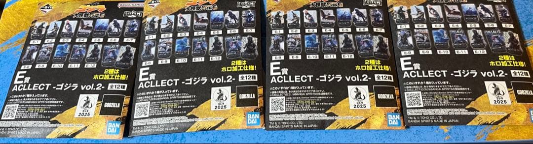 一番くじ ゴジラ 大怪獣列伝G Ａ賞、ラストワン賞含む　２６点セット