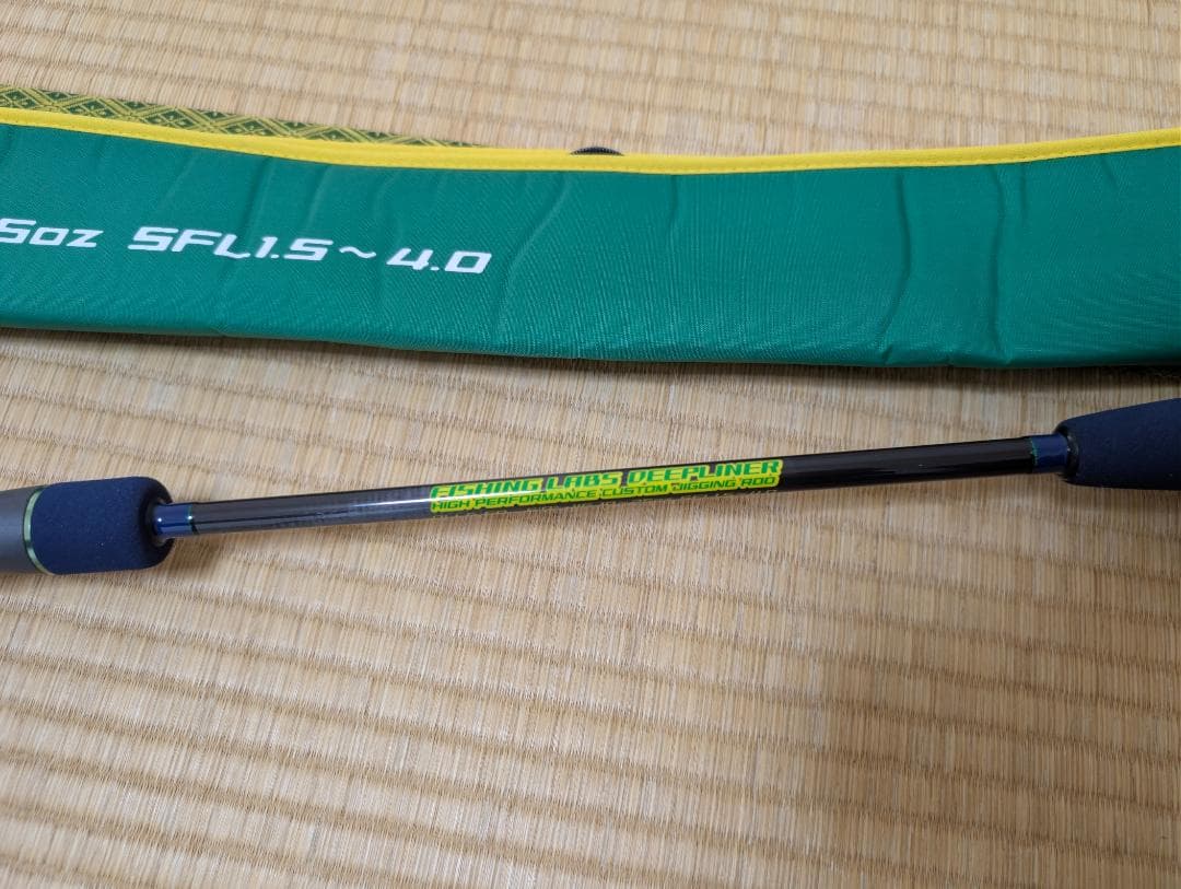 ディープライナー ロジカル60 ＃9 DEEPLINER LOGICAL 60