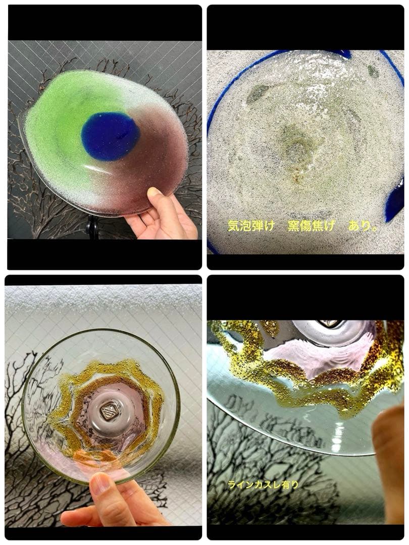 ✴︎ご成約品✴︎フォロワー様　イベント割引　おまとめ同梱包２点