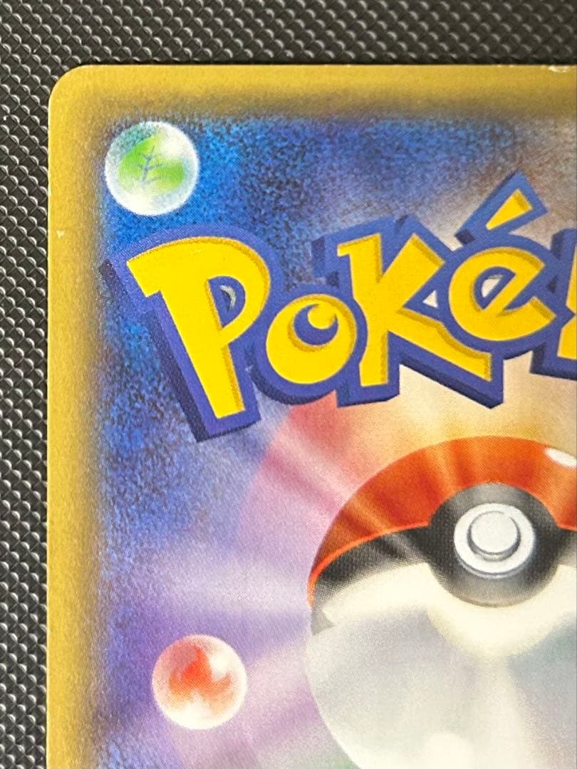 ニンフィアEX RR CP3 ポケキュンコレクション 026/032