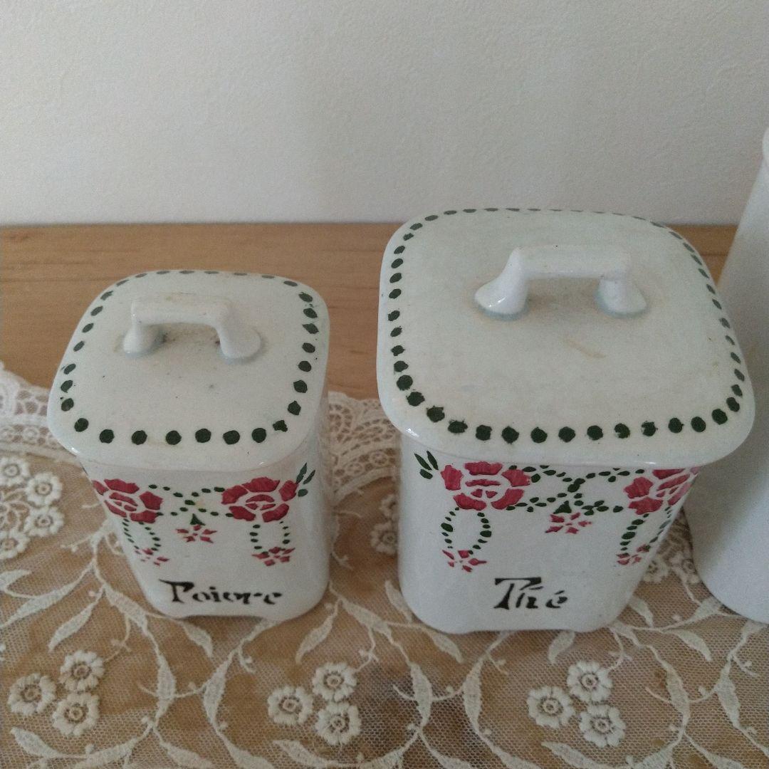 アンティーク陶器入れ物4つセット