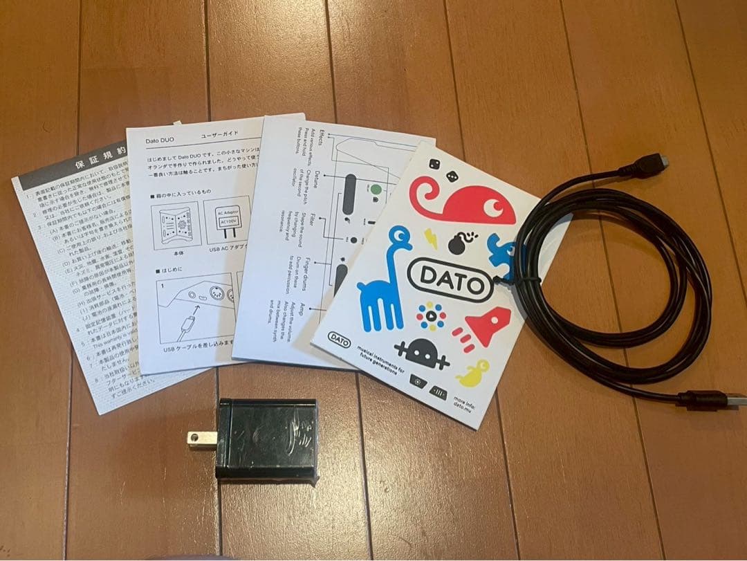 Dato duo シンセサイザー synthesizer-for-two