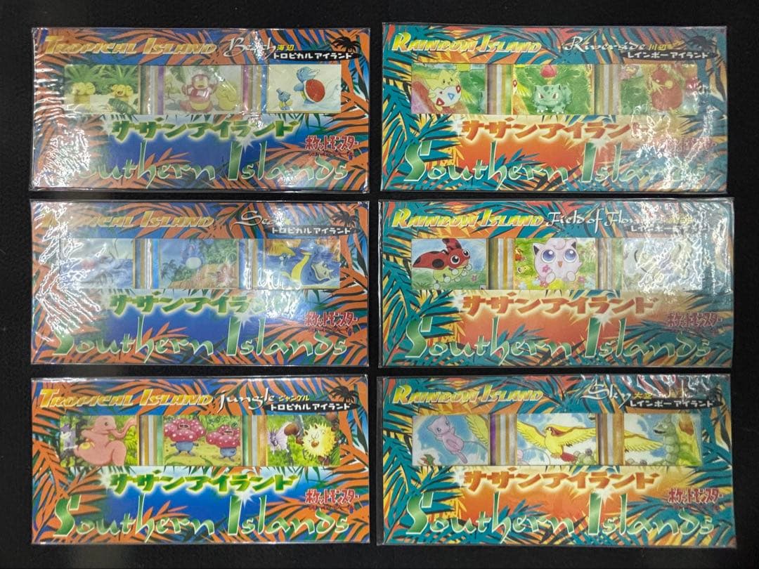 ポケモンカードゲーム　サザンアイランド　全６種　未開封フルコンプセット