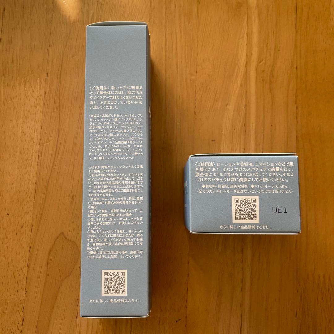 ムーンパール　アクシア　2個セット