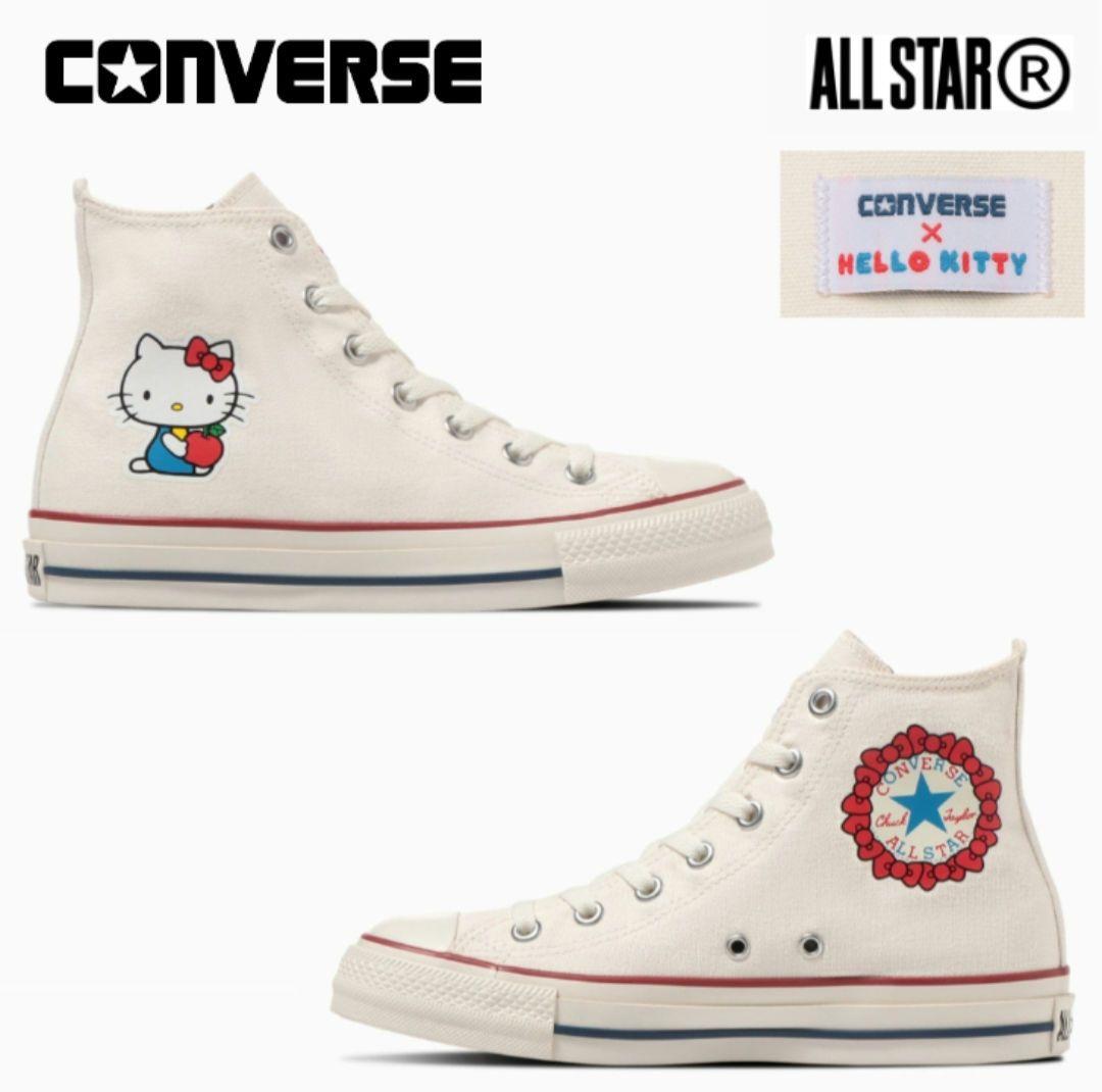ハローキティコンバース　24cm オールスター