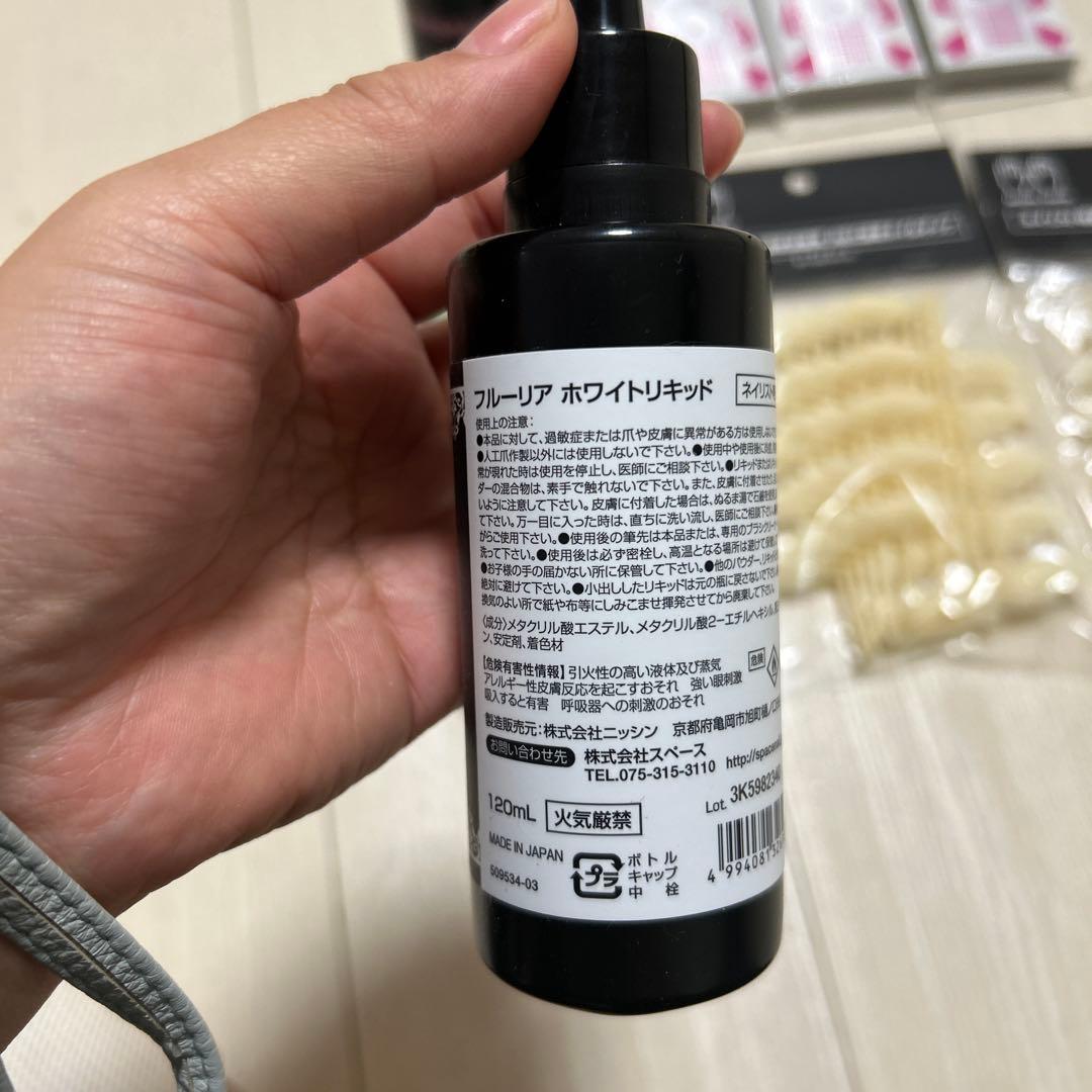 フルーリア　パウダー、リキッドセット