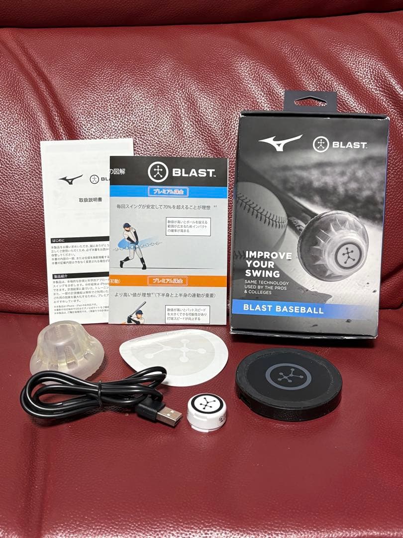 ★今だけ値下げ中★ミズノブラストBLAST ◼️スイング軌道・速度・角度等の測定