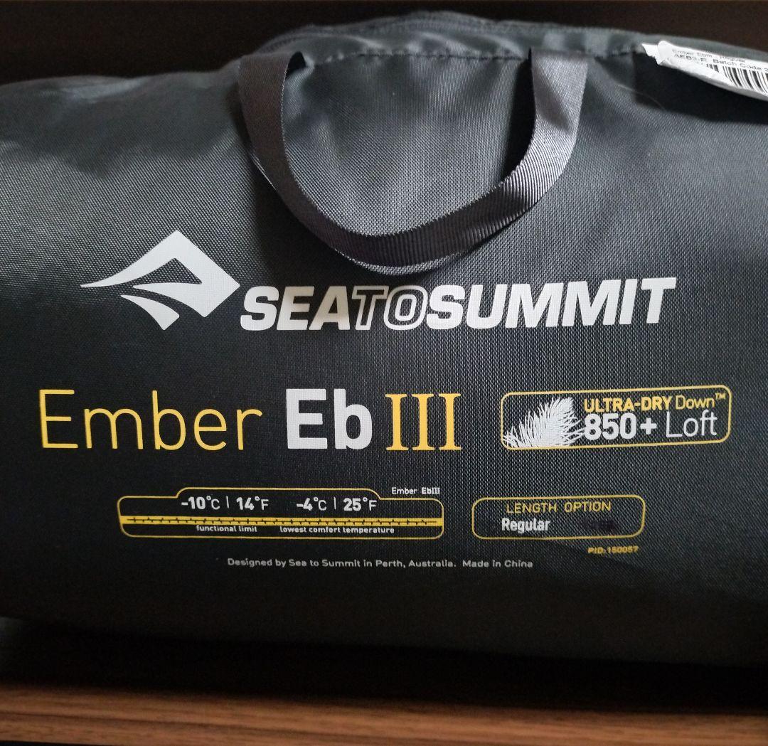 シートゥサミット エンバー 3　EbIII シュラフ