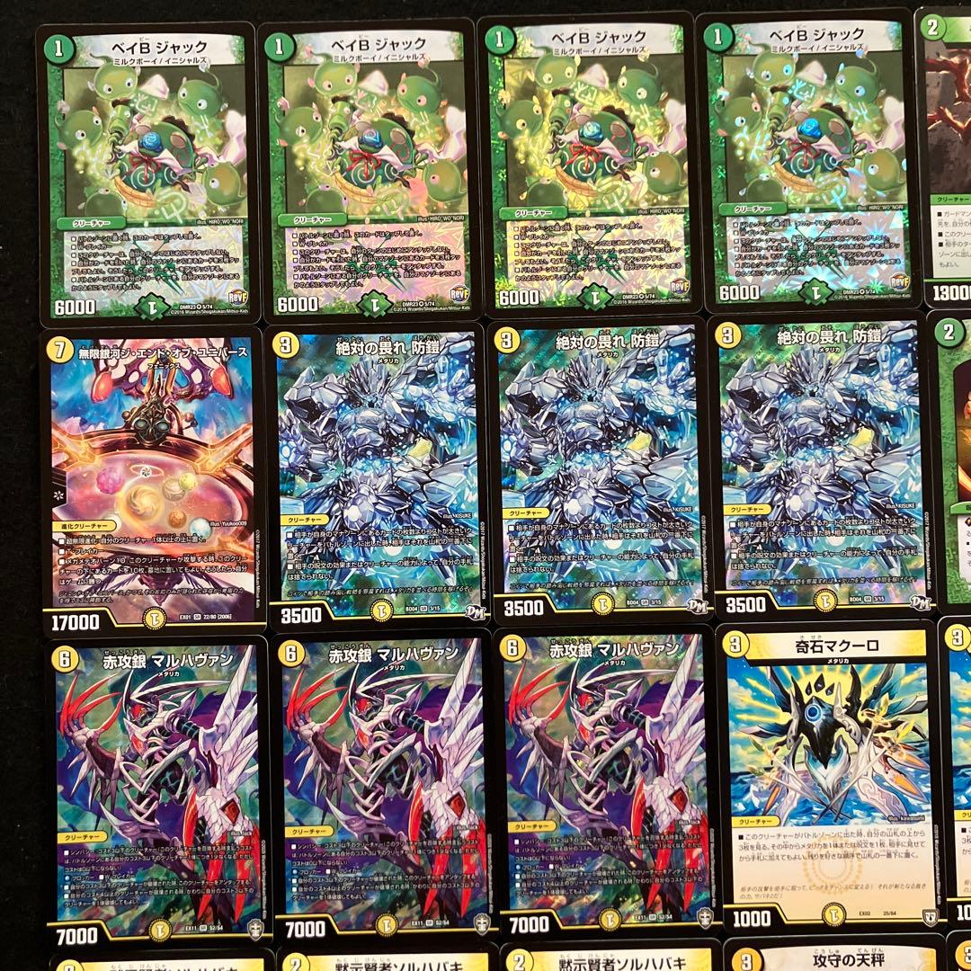 C-27 白緑メタリカデッキ　値下げ交渉大歓迎！！