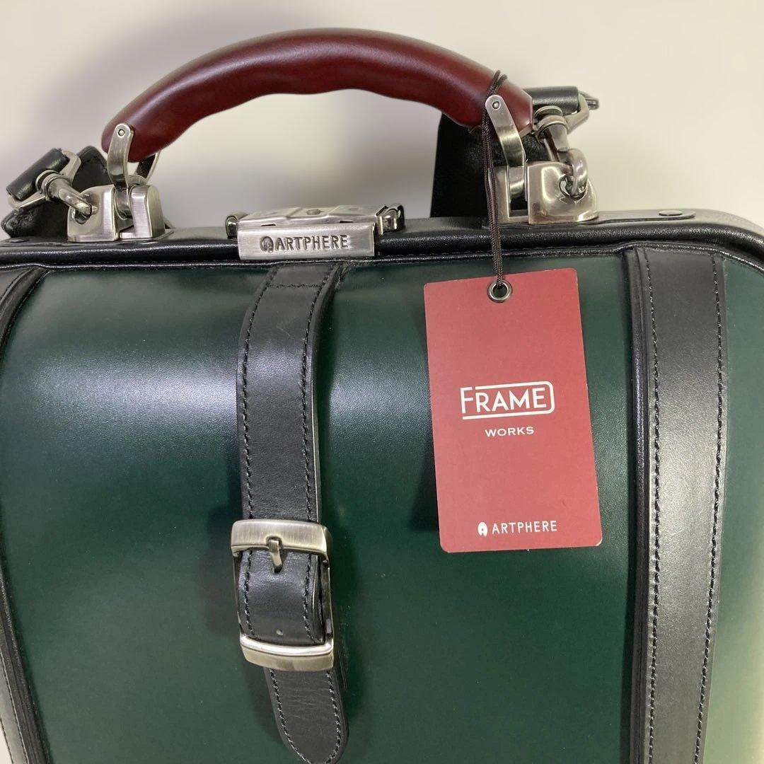 【未使用レベル】ARTPHERE ダレスバッグ グリーン ビジネスバッグ 豊岡鞄