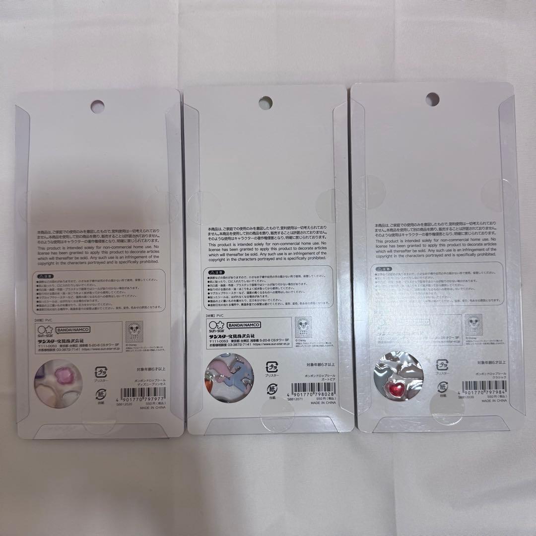【正規品】 ディズニー ボンボンドロップシール 3点セット