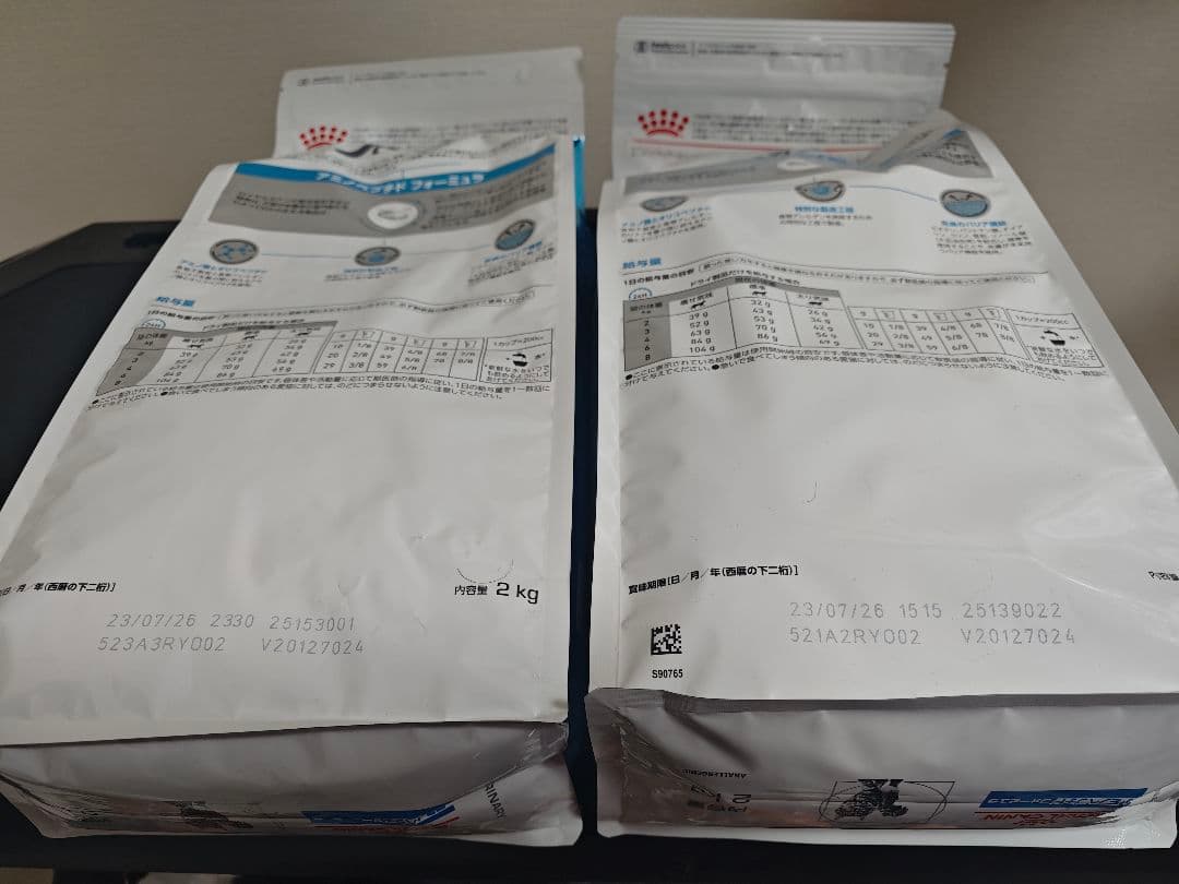  CANIN アミノペプチドフォーミュラ 2kg✕2