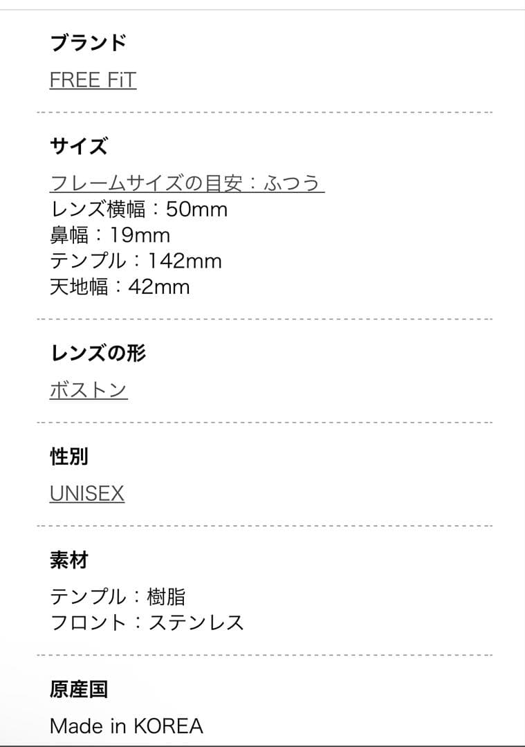 眼鏡市場調光眼鏡
