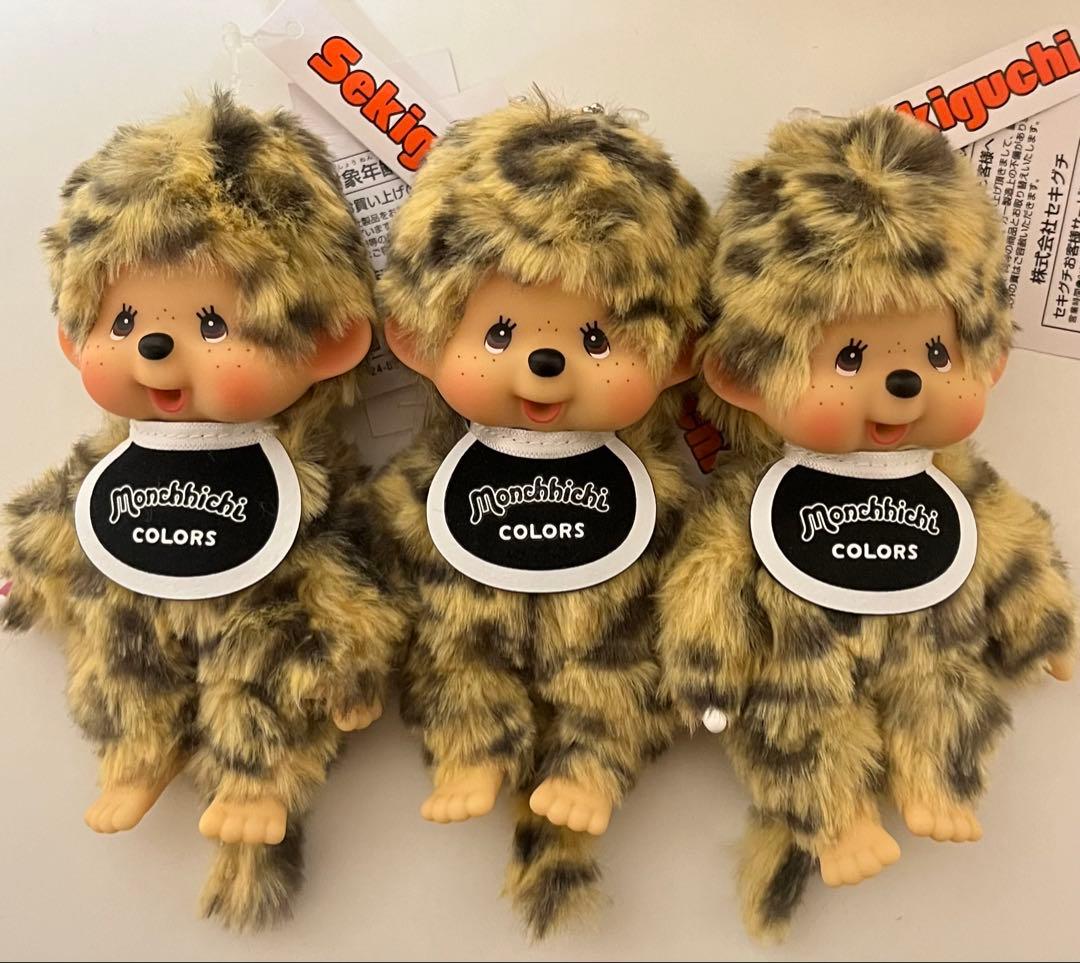 モンチッチCOLORSヒョウ柄 キーチェーン 3体セット