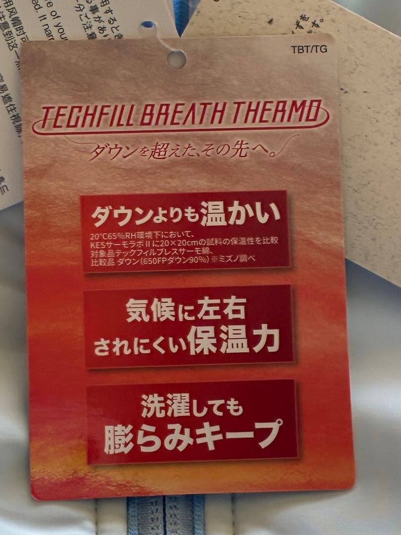 Mizuno ミズノ　テックフィル　ブレスサーモコート