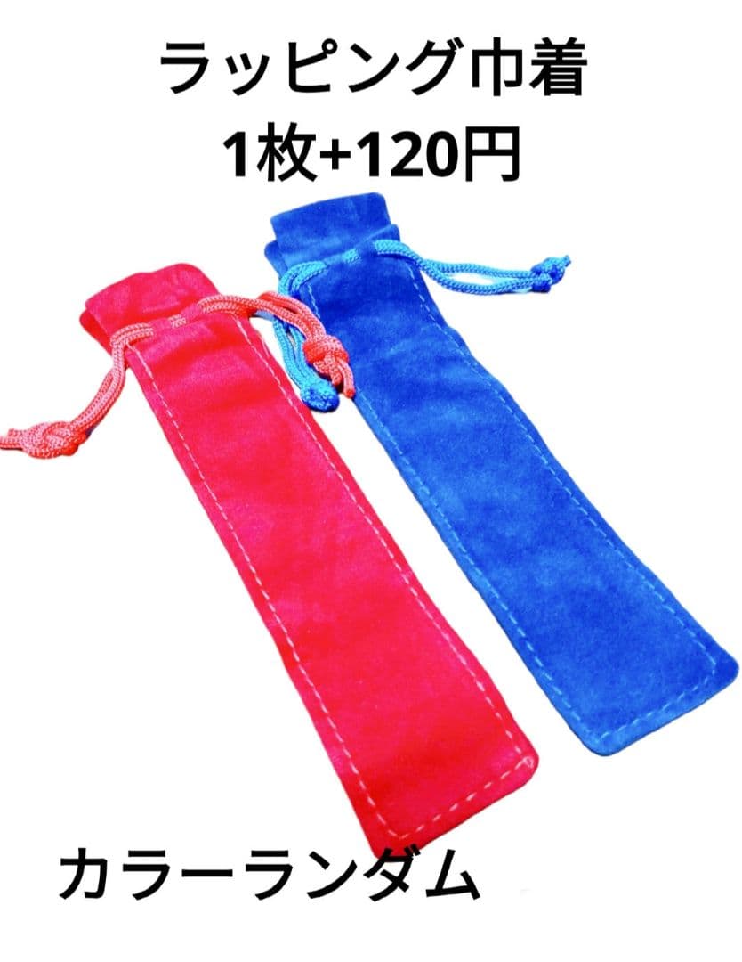 ボールペン　ハーバリウム　水色　青　ピンク　夏　緑　セット　2本