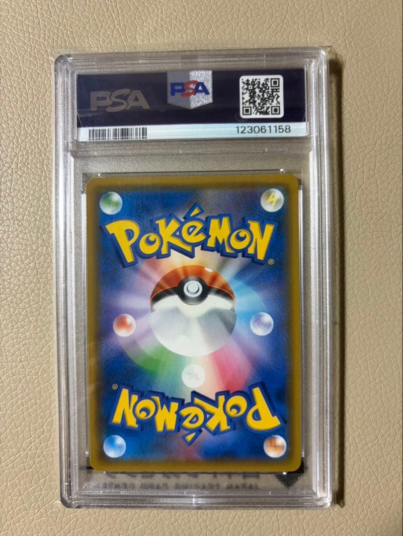 【PSA10】ピカチュウ＆ゼクロムGX SA タッグボルト 101/095