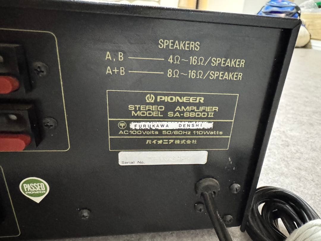 Pioneer SA-6800IIステレオアンプ動作確認済み