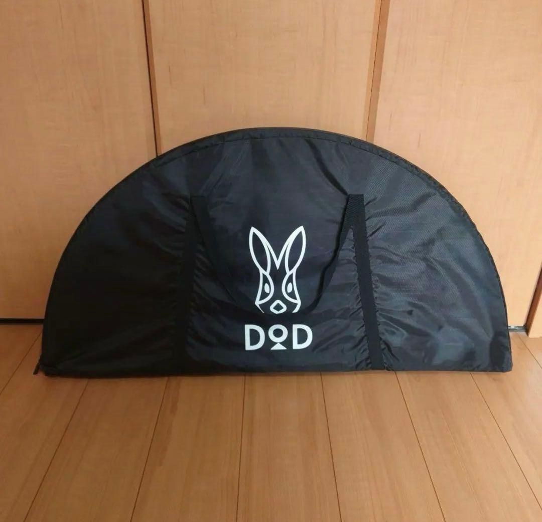 DOD ワンポールテント テーブル