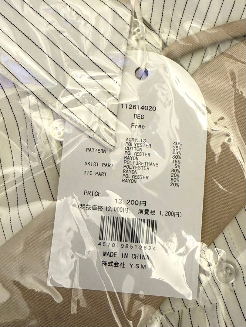 Darich 新作 ネクタイシャツドッキングニットミニワンピース