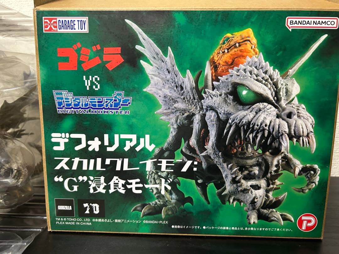 デフォリアル　スカルグレイモン　”G”浸食モード