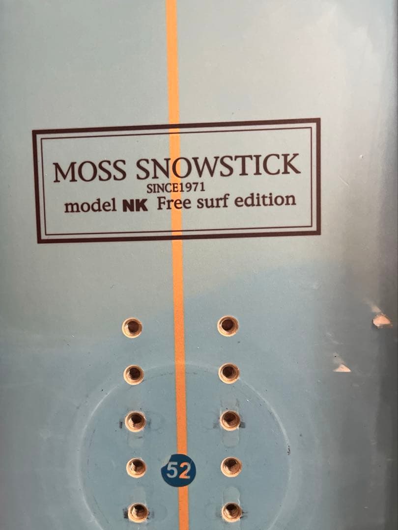 MOSS STICK NK SW58 スワローテール