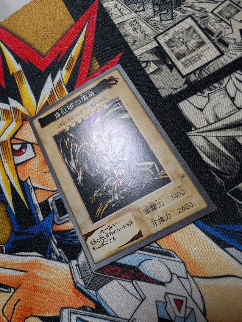 美品バンダイ版 遊戯王 真紅眼の黒竜