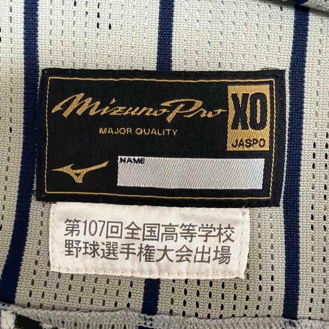 第107回全国野球選手権大会出場記念 敦賀気比　公式ユニフォーム