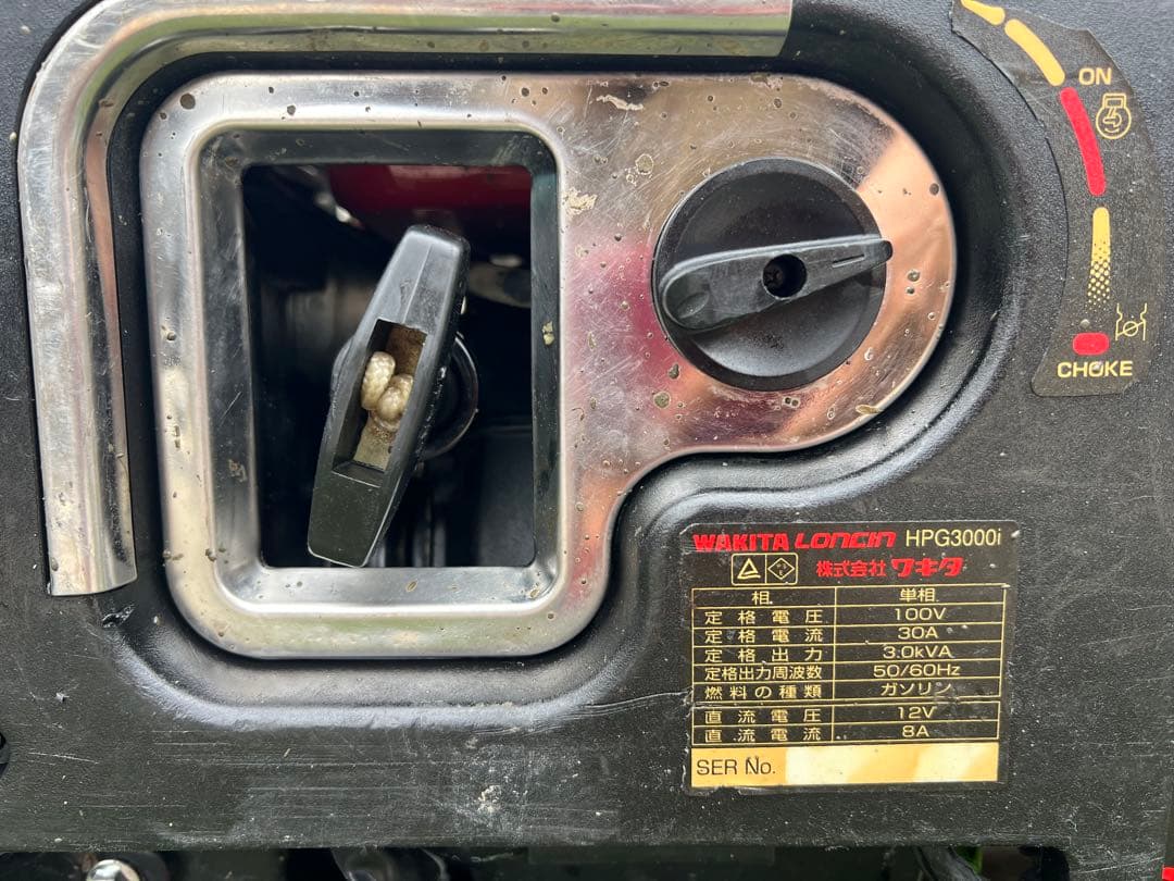 ワキタ　MEIHO HPG3000i インバーター発電機