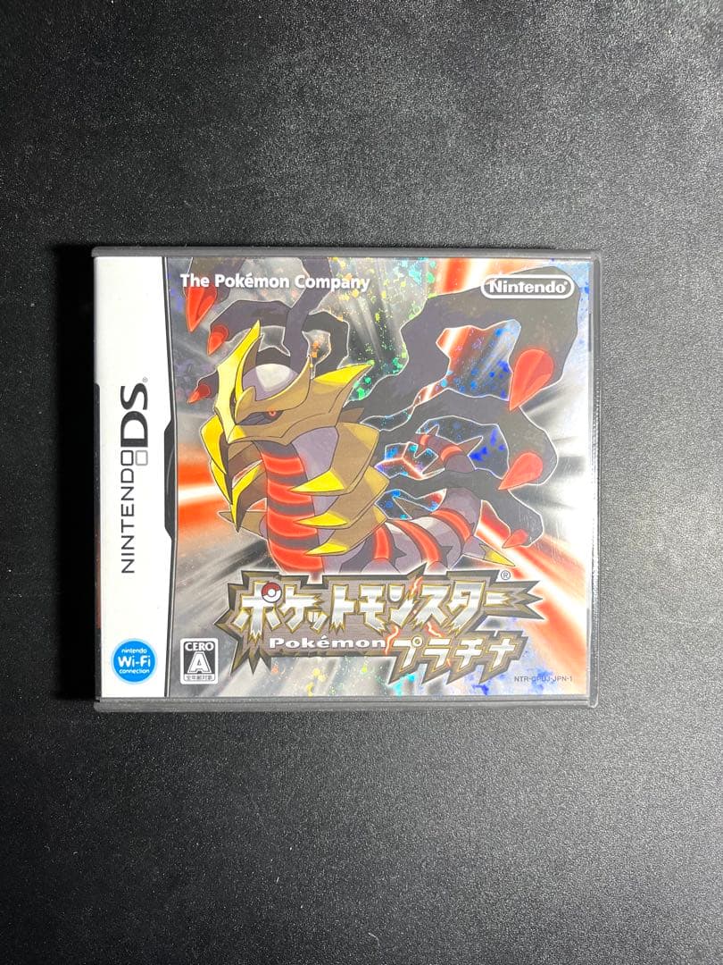 ポケットモンスターシリーズ DS、3DSソフト 7本まとめ売りセット