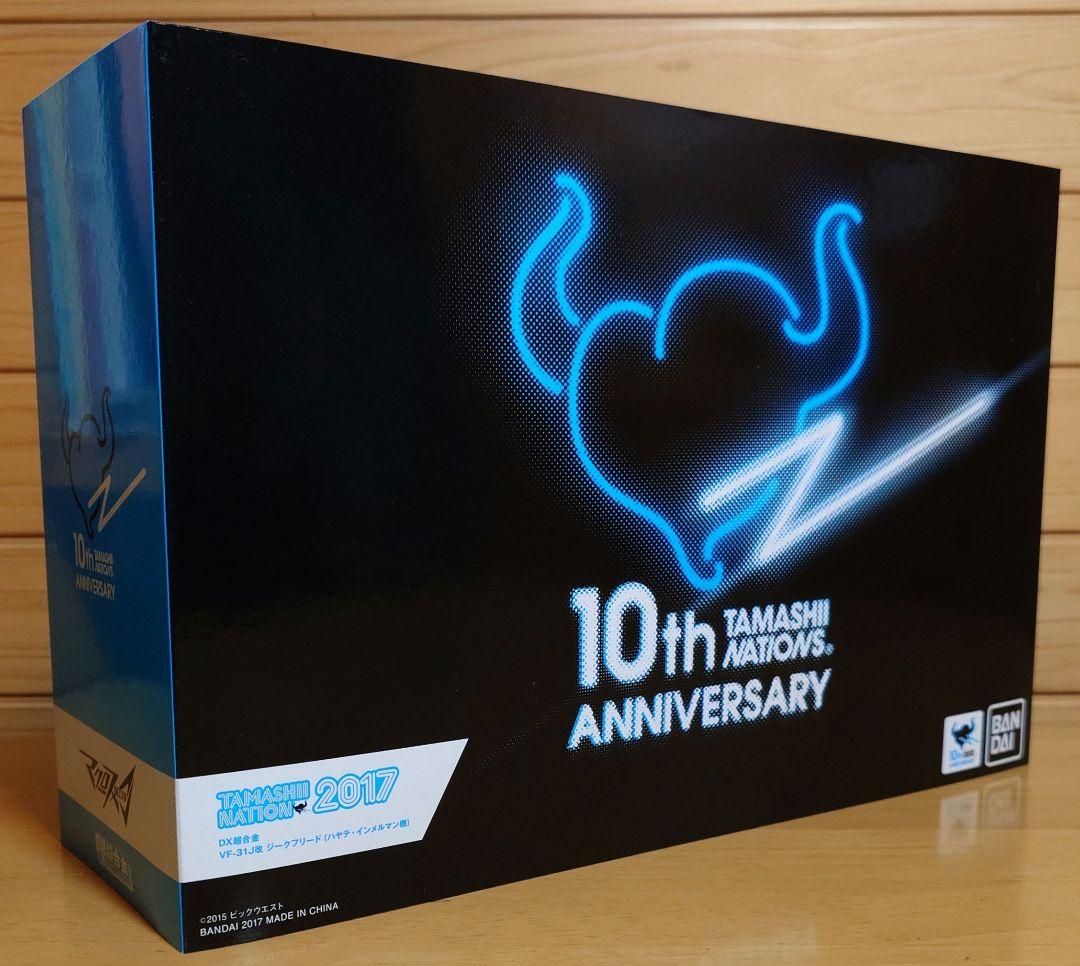 バンダイ魂ネイションDX超合金VF-31J改ジークフリードハヤテ・インメルマン機