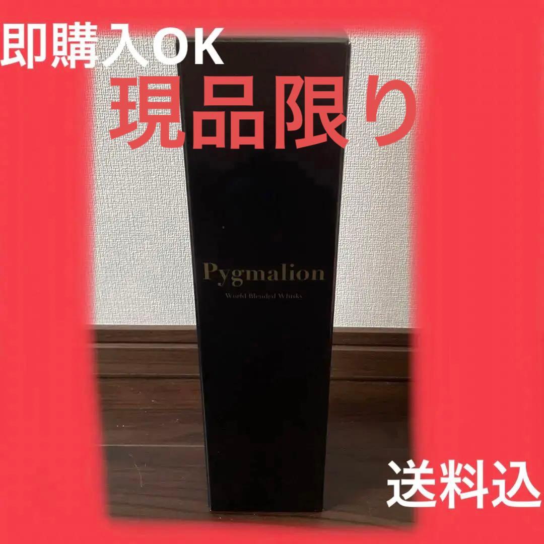 在庫 1点のみ　即購入OK Pygmalion 長濱蒸留所　1本