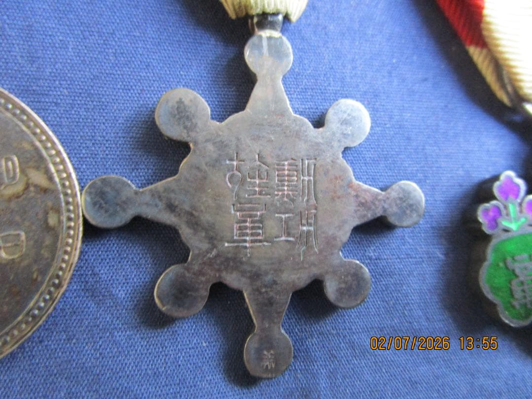 勲章　勲八白色桐葉章　他3点　4点セット