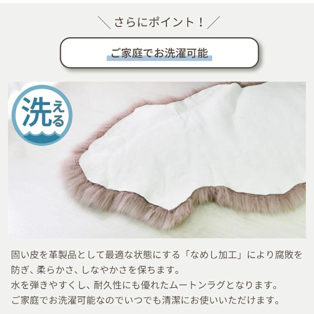 アイボリー ムートンラグ 2匹サイズ