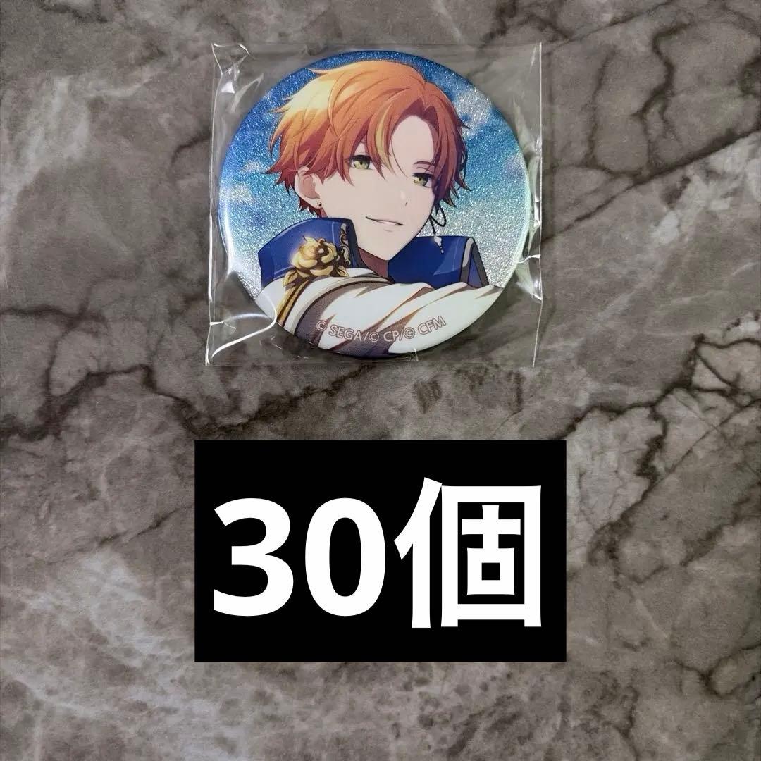 プロセカ グリッター缶バッジ グリ缶 18B ホワイトデー 東雲彰人