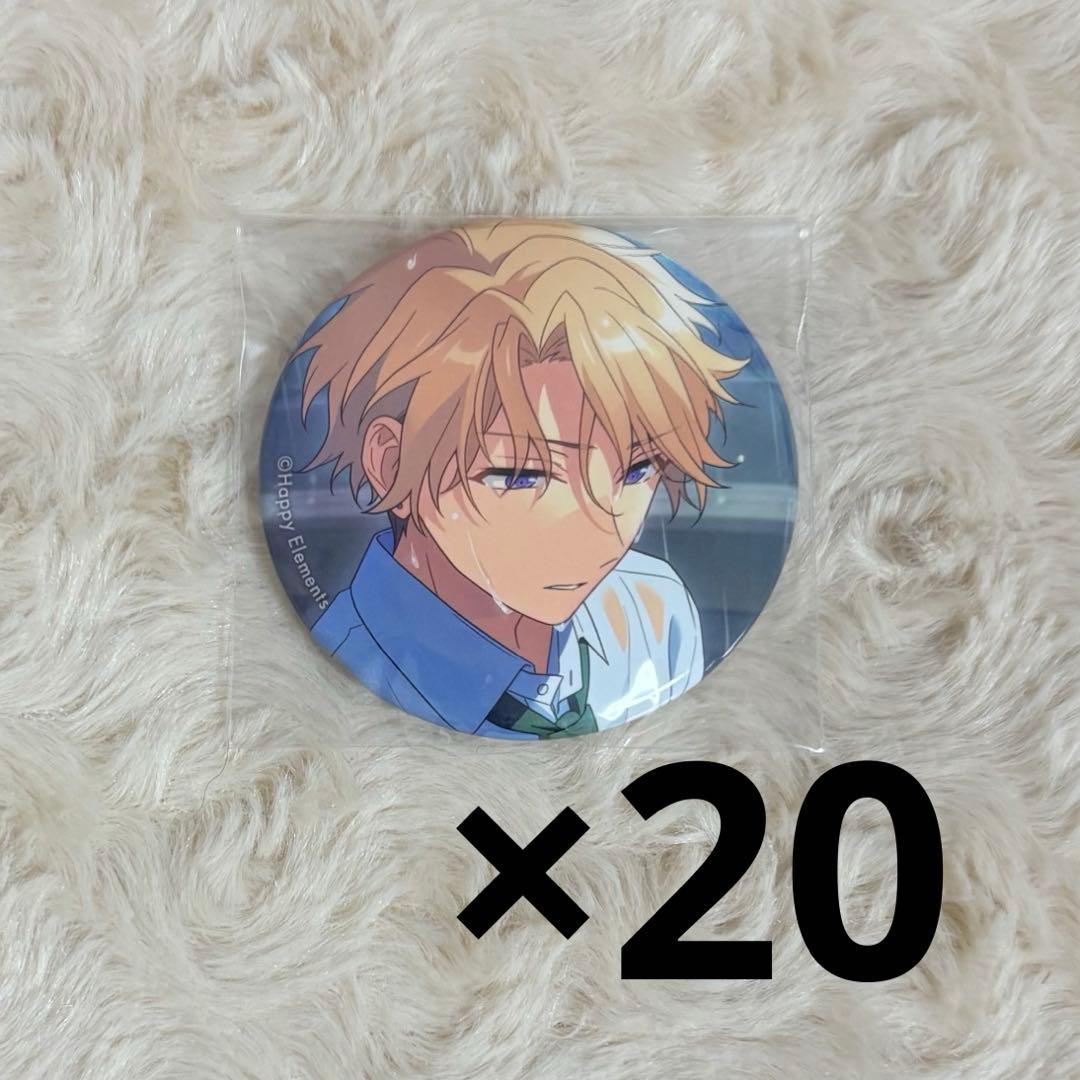 鳴上嵐 イベコレ 缶バッジ ×20