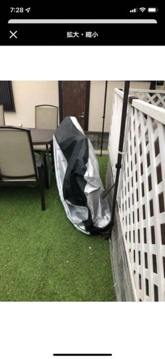 自転車　RAIL700V