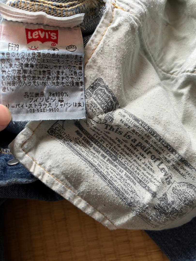Levi's 501 W36 フィリピン製　03501-00 Stay True