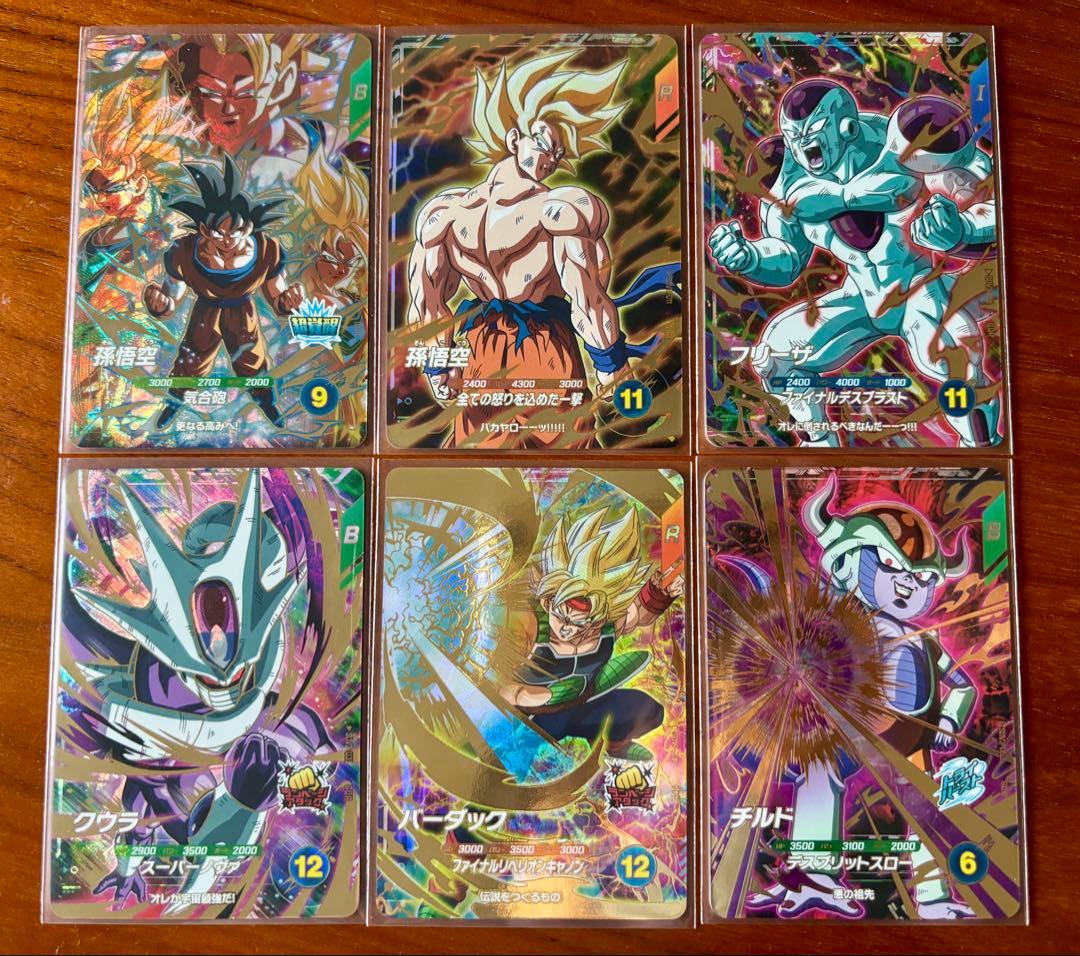 ドラゴンボールスーパーダイバーズ　3弾GDR6種セット