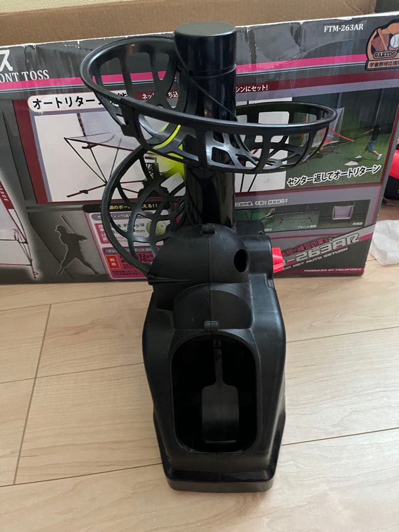 野球　フィールドフォース　オートリターンフロントトス