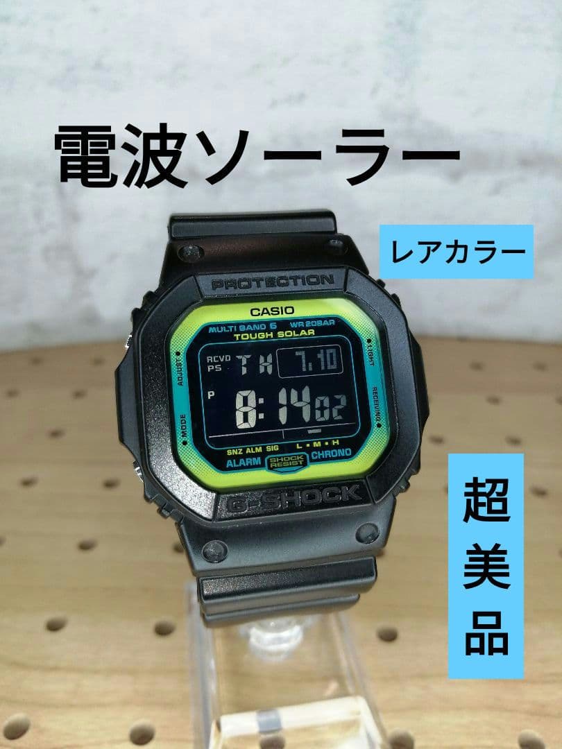 カシオ　G-shock GW-M5610LY 洗浄済み　超美品