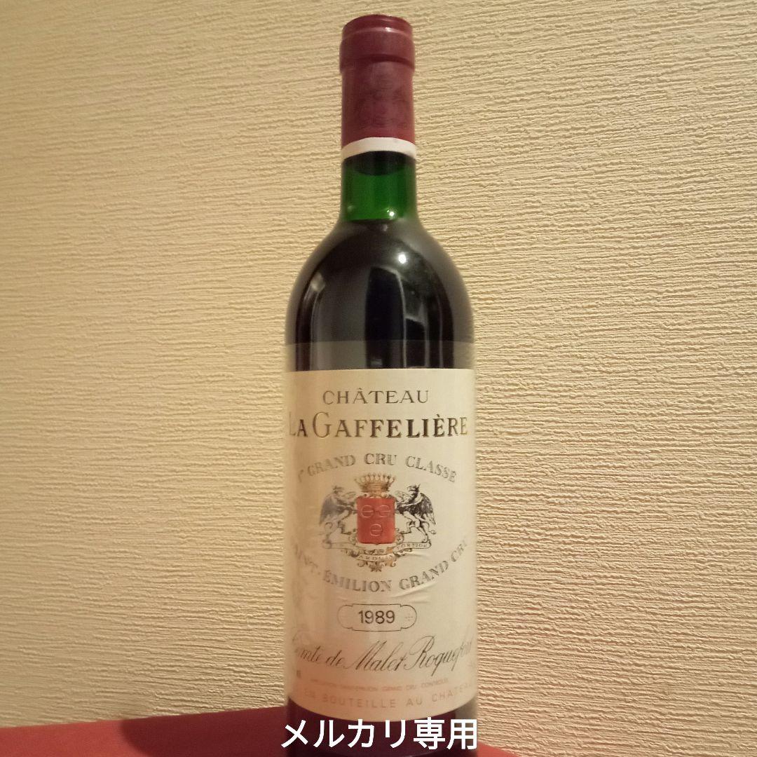 シャトー・ラ・ガフリエール　1989　サンテミリオン　【古酒 ワインセラー保管】