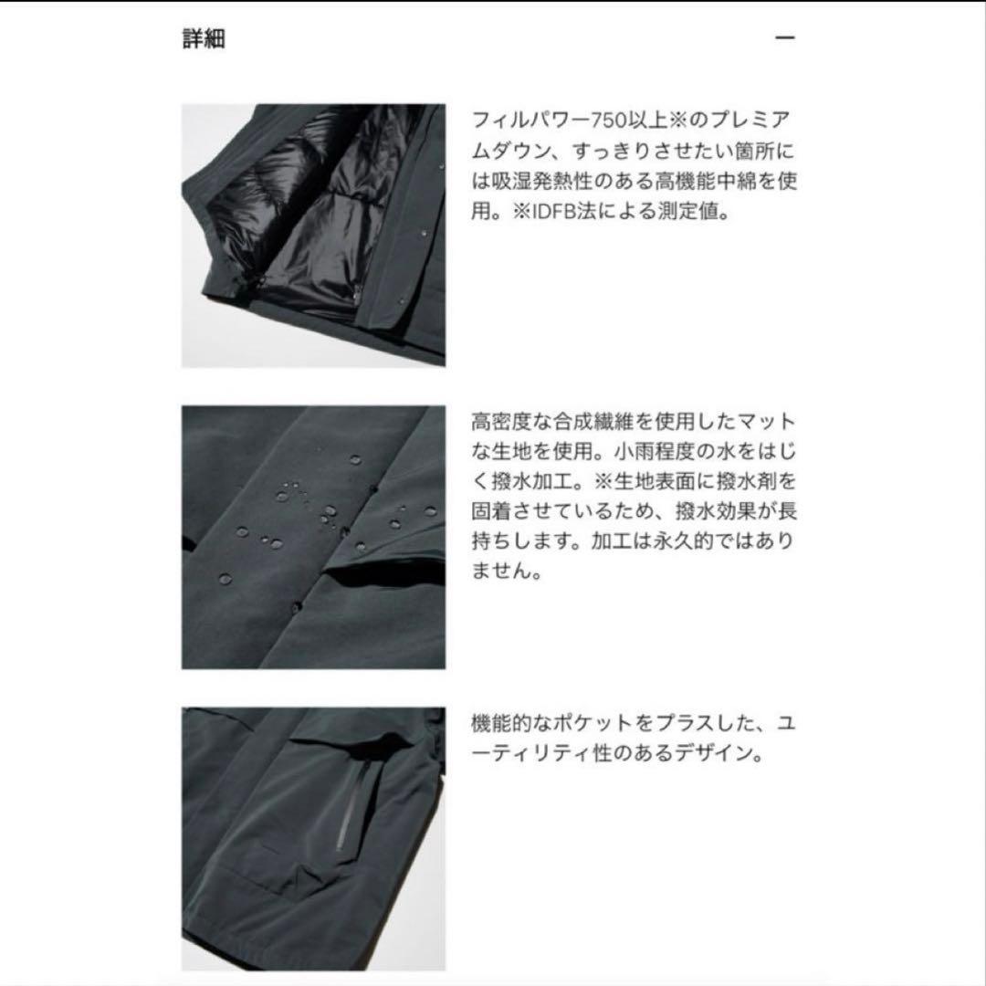 新品★UNIQLO +J ダウンジャケットハイブリッドダウンオーバーサイズパーカ