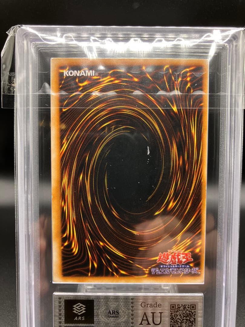 【ニスずれ】暗黒騎士ガイア 遊戯王 初期 vol1 エラー ミスプリント