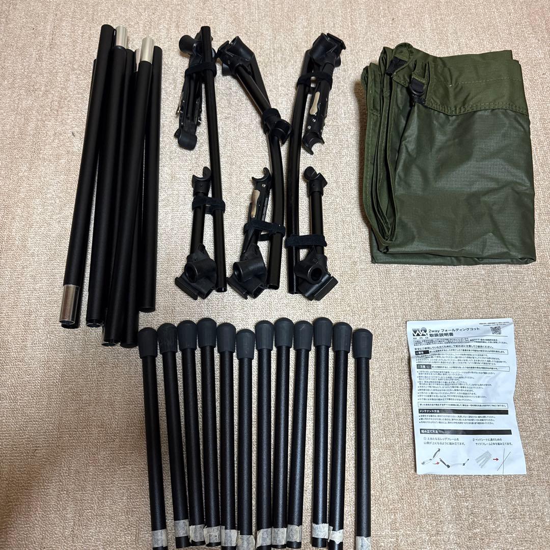 WAQ 2way フォールディングコット（キャンプコット）【美品】
