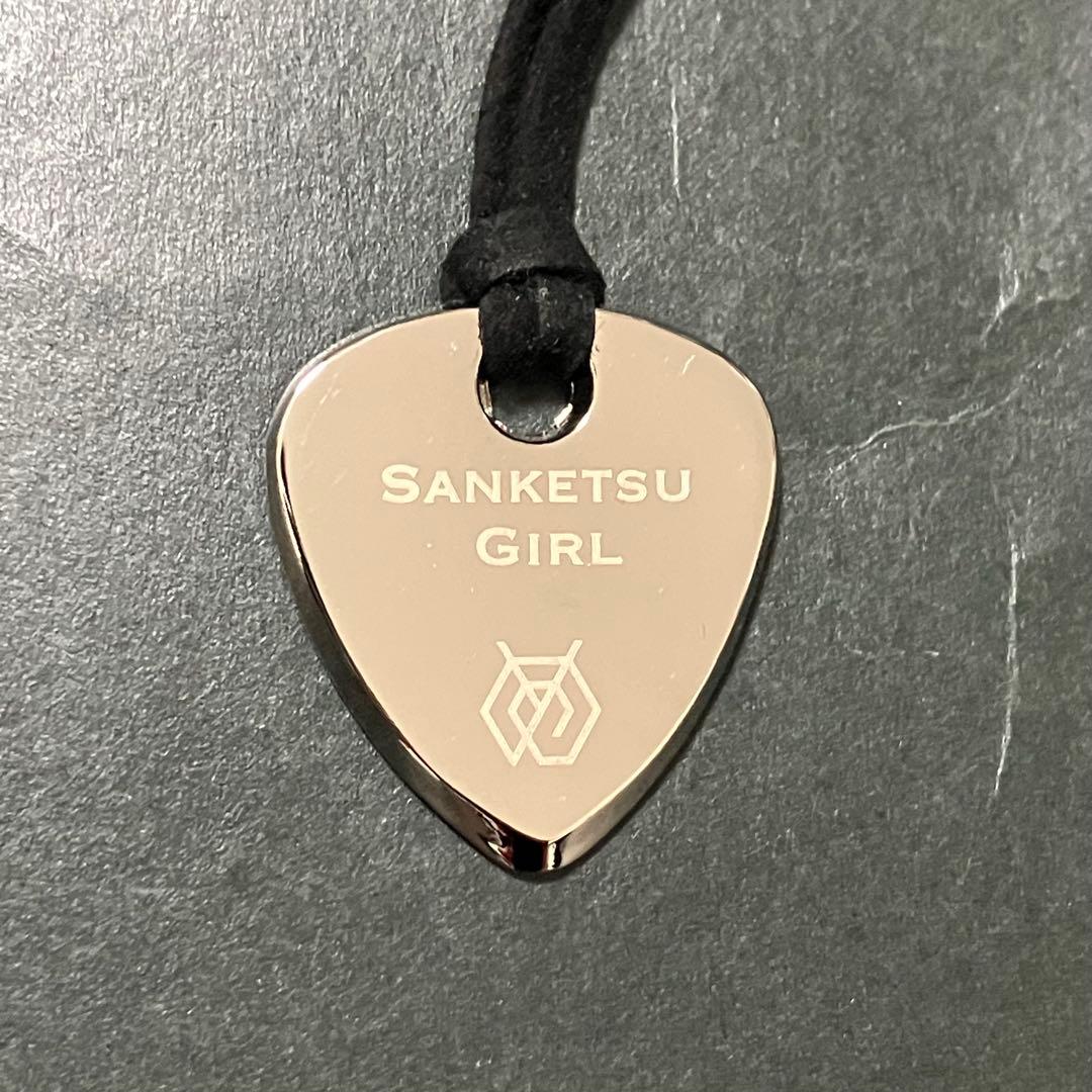 酸欠少女さユり　ロゴピックネックレス　ツアーグッズ　ねじこぼれた僕らの\