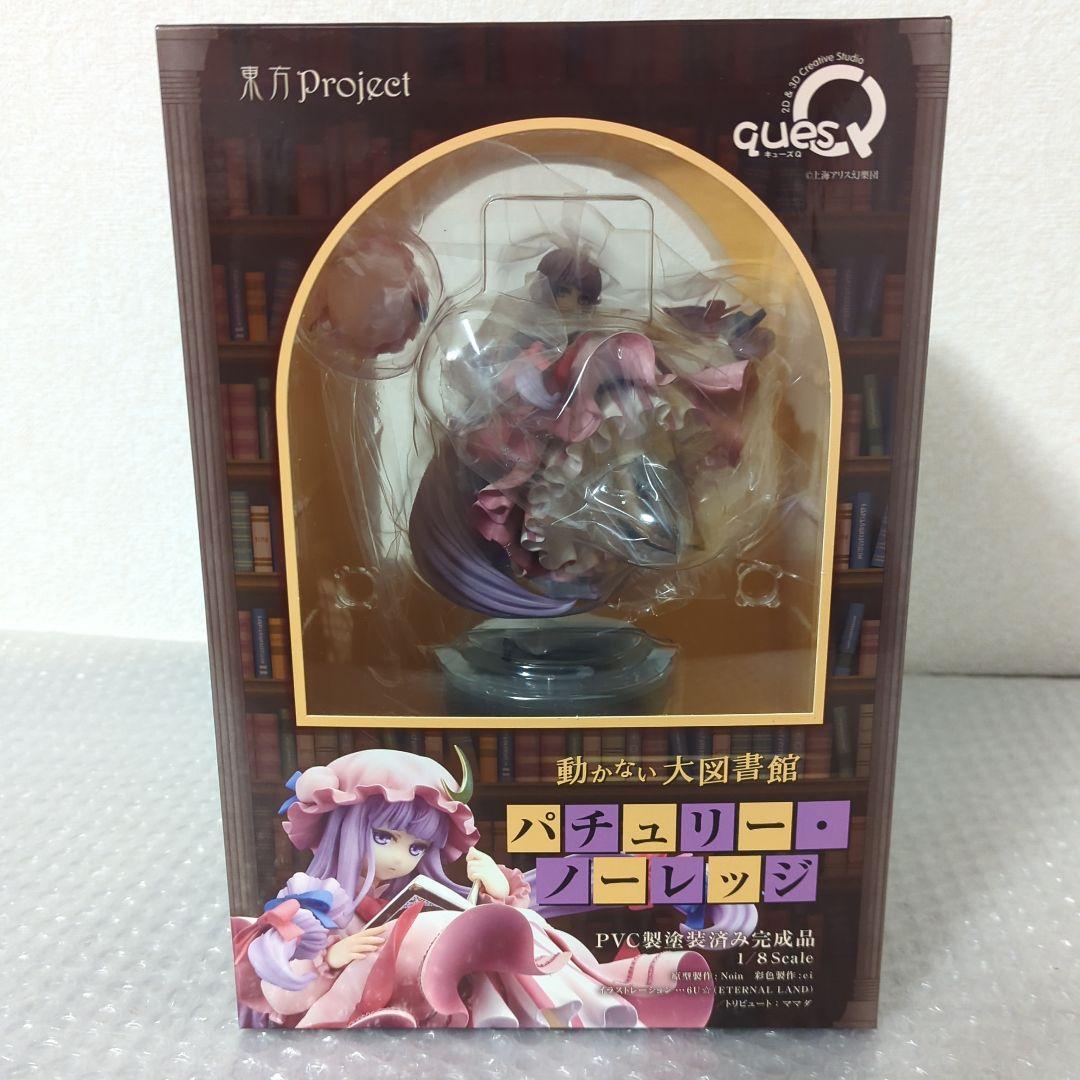 〚希少・未開封品〛パチュリー・ノーレッジ 1/8 フィギュア キューズQ 東方