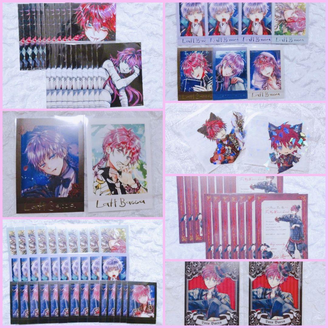 ♡あくねこラト グッツまとめ売り♡『カード類』【最終お値下げ】