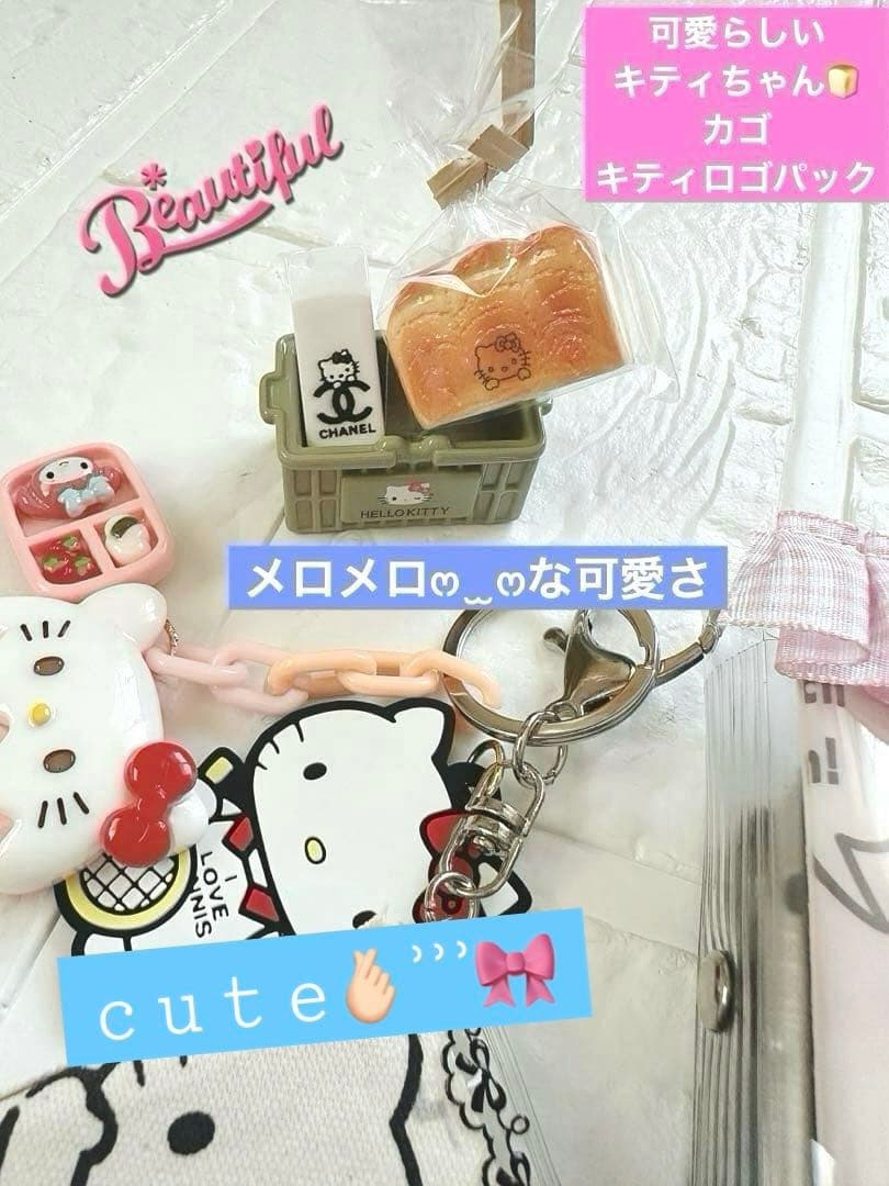 サンリオおすそ分けファイル増量wファイル＆アメキャラ＆限定1セットレア入り♡ロゴ